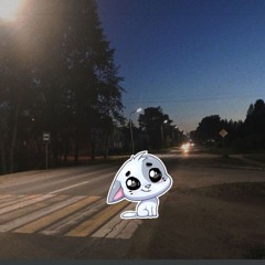 Самое дорогое что у меня есть