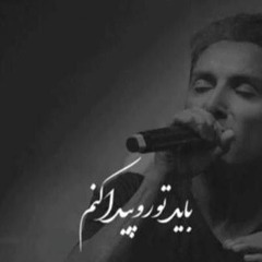 TaghDir-ShadMehr AghiLi