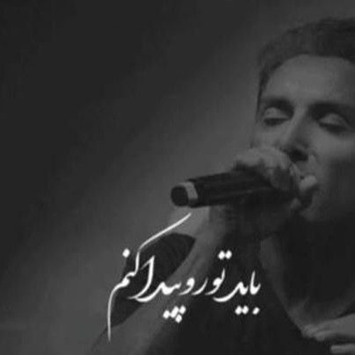 TaghDir-ShadMehr AghiLi