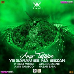 Ye Saram Be Ma Bezan - Amir Tataloo / یه سرم به ما بزن