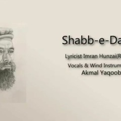 Shabb-e-Daraz