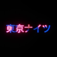 DJ Gaw - Tokyo Nights LP Mix