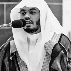 surah al araf yasser dossary