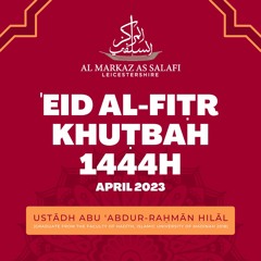 Eid al-Fitr Khutbah 2023 - Ustādh Abu Abdur-Rahman Hilāl (حفظه الله)