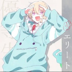 Chinozo [ エリート / Elite ] - ft. Kafu
