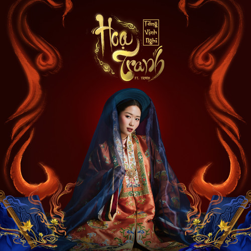 Hoạ Tranh