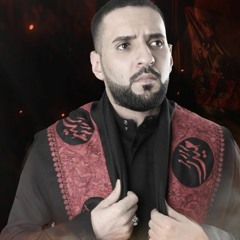 يا دنيا - السيد جعفر البحراني - محرم 2022 م
