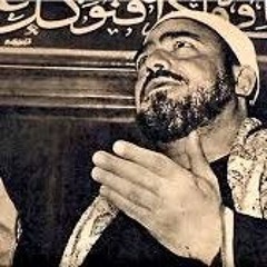 ساعة و نصف متواصلة من اجمل ابتهالات اذاعة القرآن الكريم _ الشيخ سيد النقشبندى