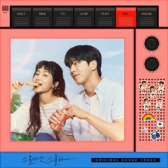 When We Were Young | Twenty-Five Twenty-One BGM | Various Artists