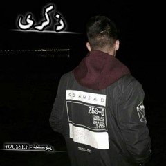 Y O U S S E F - (Z E K R A - زكرى) (audio official)