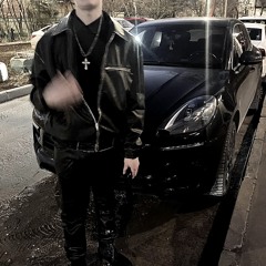 Самый Стильный Наркодиллер (prod. by Önsta)