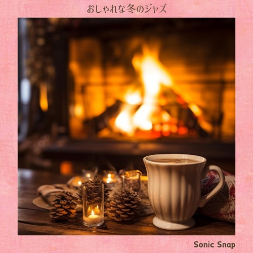Cafe Del Mar by the Hearth (Key G Ver.)