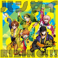 風神RIZING (Fujin RIZING) - HOT LIMIT (Cover)