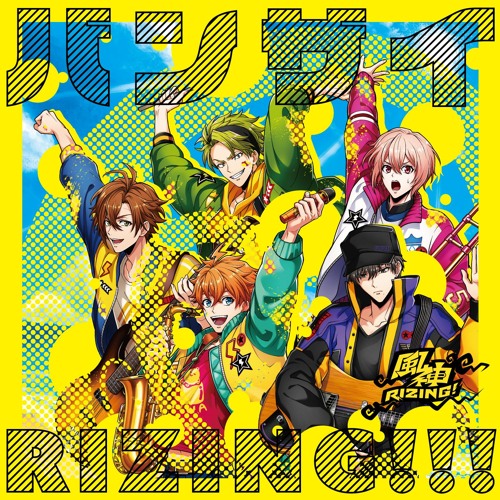 Fujin RIZING!
