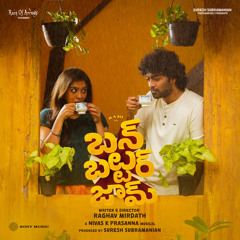 Prema Kori