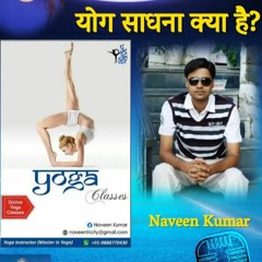 Baatein Madhu Ke Saath - Interview with Naveen Kumar