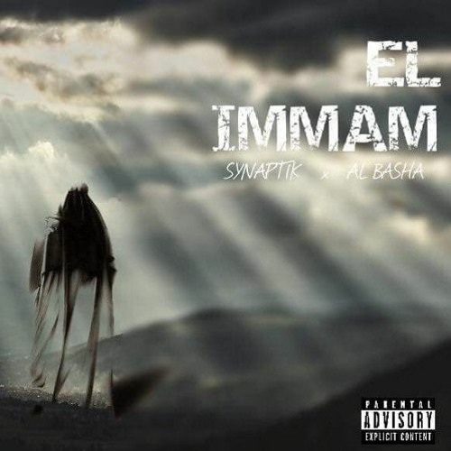The Synaptik - IMAM (RARE EDIT) (BASS BOOST)