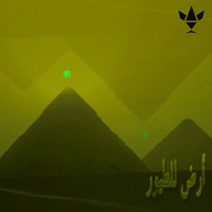 persha_metzir