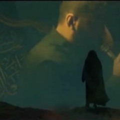 أشهد ان علياً ولي الله - يحيى عفارة