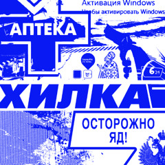 DrugStore (Pills2) demo