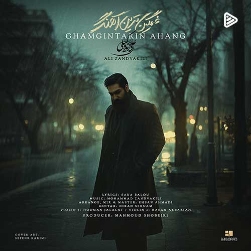 علی زند وکیلی - غمگین ترین آهنگ