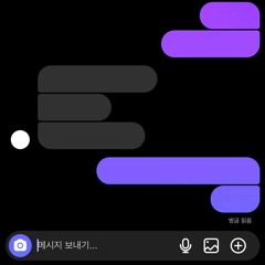 다른 길