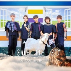 LOVE ME DO ～どこにもいっちゃだメェ～