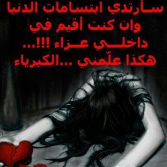 ردت انساك ي مخنثث 😞 .          Тгок