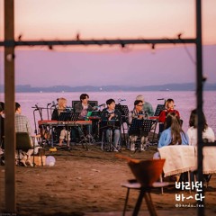 윤종신X온유X이수현X로제-Lovely Day