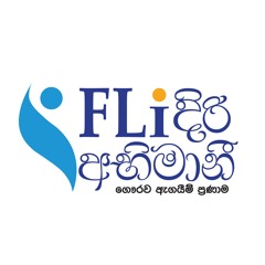 FLi DIRI ABHIMANI THEME SONG