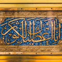 هي روح حيدرة ومهجة احمد - الشاعر محمد الحرزي