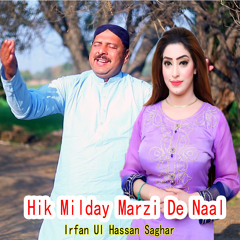 Hik Milday Marzi De Naal