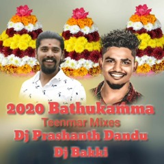 Rama Rama Uyyalo Song Remix Dj Prashanth Dandu Nd Dj Bakki