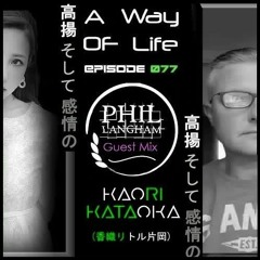 A Way Of Life 077 Guest Mix