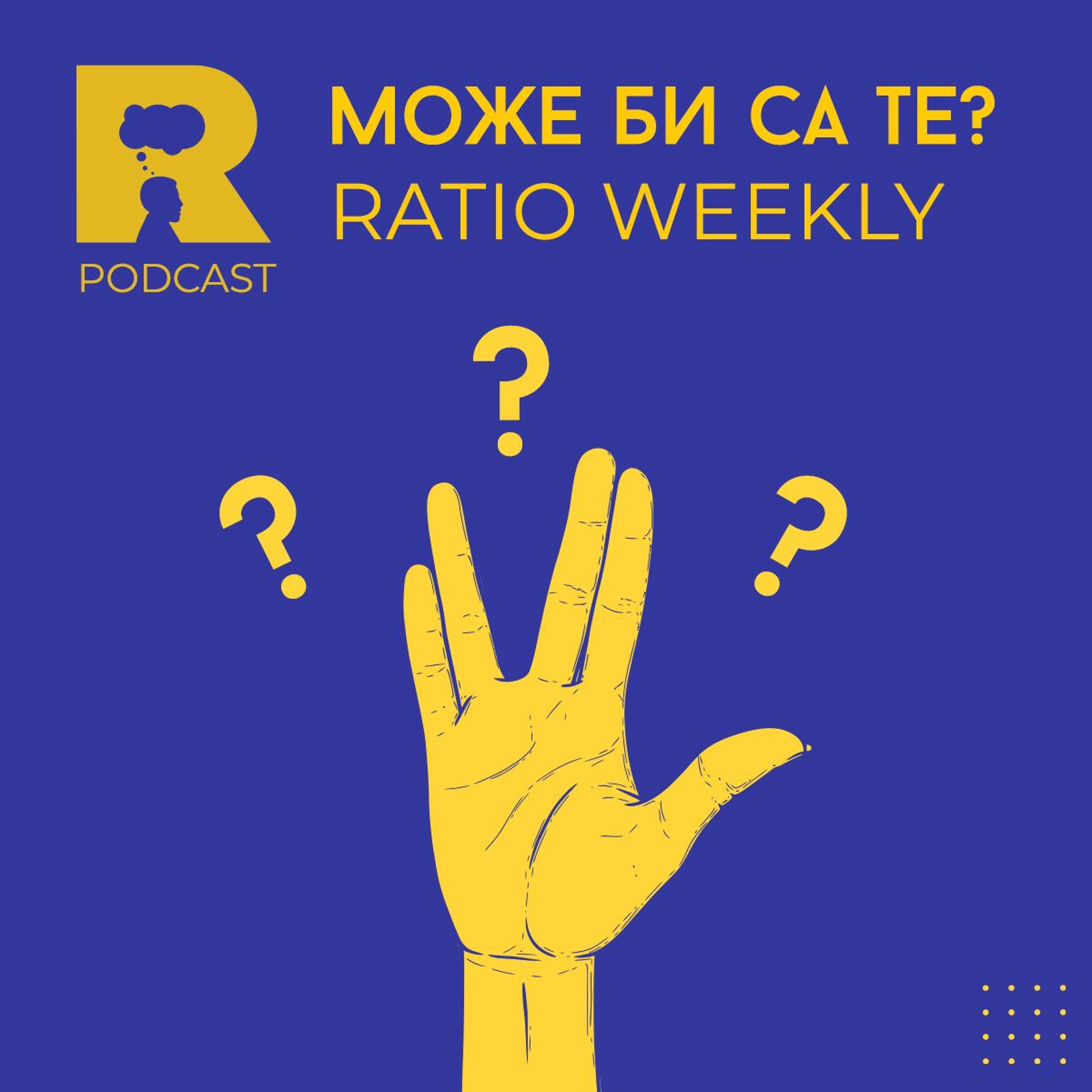 Ratio Podcast