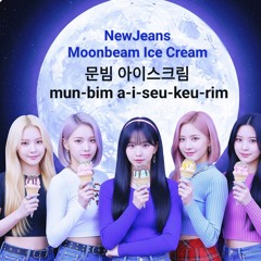 NewJeans Moonbeam Ice Cream🍨