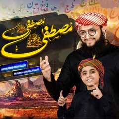 Mustafa Mustafa by Muhammad Tahir Qadri And Muhammad Hamza Qadri