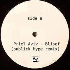 Priel Aviv - Bli Sof (bublick hype remix) פריאל אביב - בלי סוף
