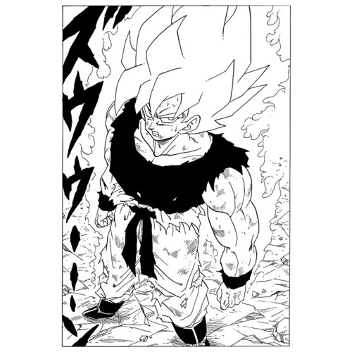 die again - prodby668 (Goku I will not let you destroy my world, Sped Up)