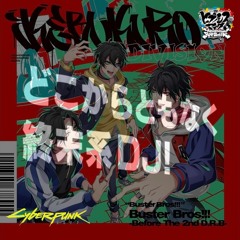 Dance Through the Requiem