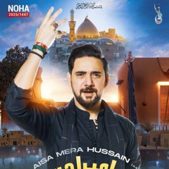 Aisa_Mera_Hussain___Farhan_Ali_Waris___Title_Noha_2025___Muharram_1447(128k).mp3
