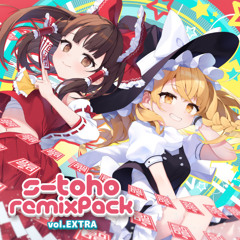 [2025. 05. 05 Release]s-TOHO RemixPack vol.EXTRA  XFD