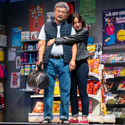 Stream Kims Convenience Sample by Maddie Bautista Listen online for