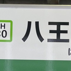 は - 001