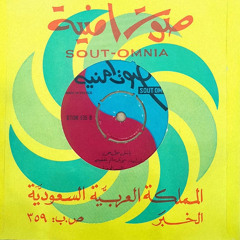 باشل حُبّك معي