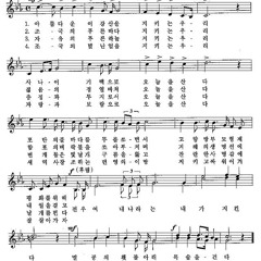 멸공의 횃불 1시간.mp3