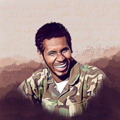 دعائمُ دعوةٍ قدسية