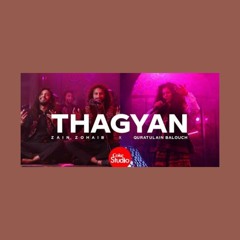Coke Studio  Season 14 Thagyan _ Zain Zohaib x Quratulain Balouch #thagyan #quratulainbaloch #top10