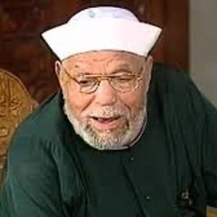كلام مؤثر جدا للشيخ الشعراوي روعة سوف تبكي من هذا الكلام.mp3