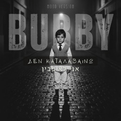 אני לא מבין